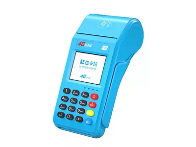 东宁拉卡拉传统大POS机